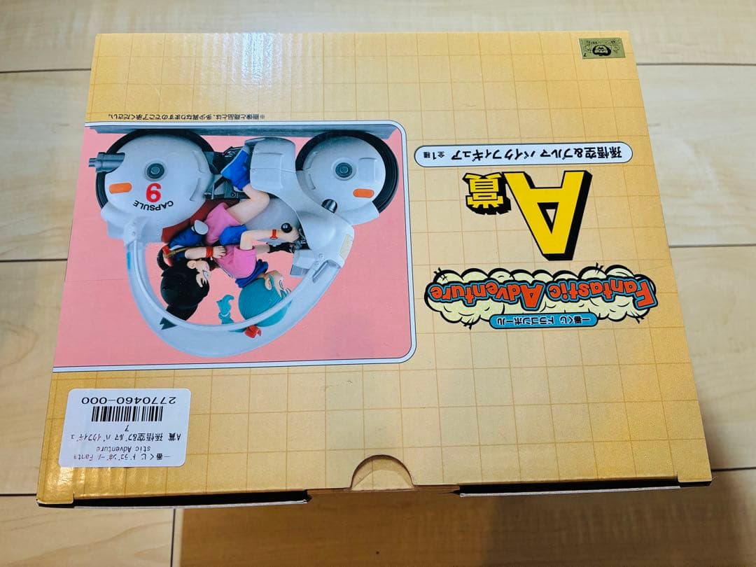 【最安値】一番くじ 4点 まとめ売り ベジータD賞 ギガントネーム ラストワン他