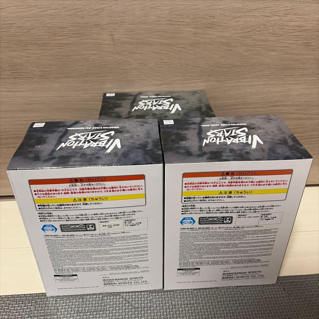 チェンソーマン VIBRATION STARS フィギュア 3体セット