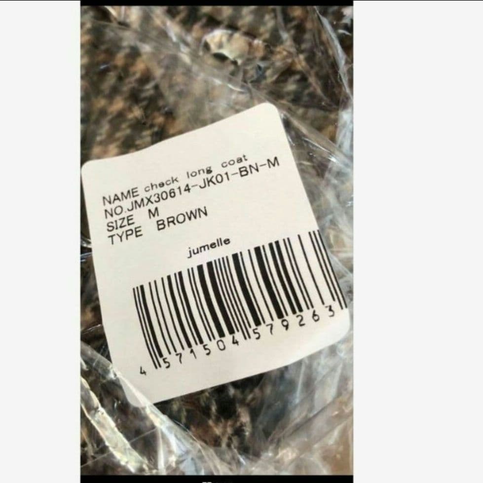 jumelle　ジャケット/アウター / チェスターコート　ブラウン