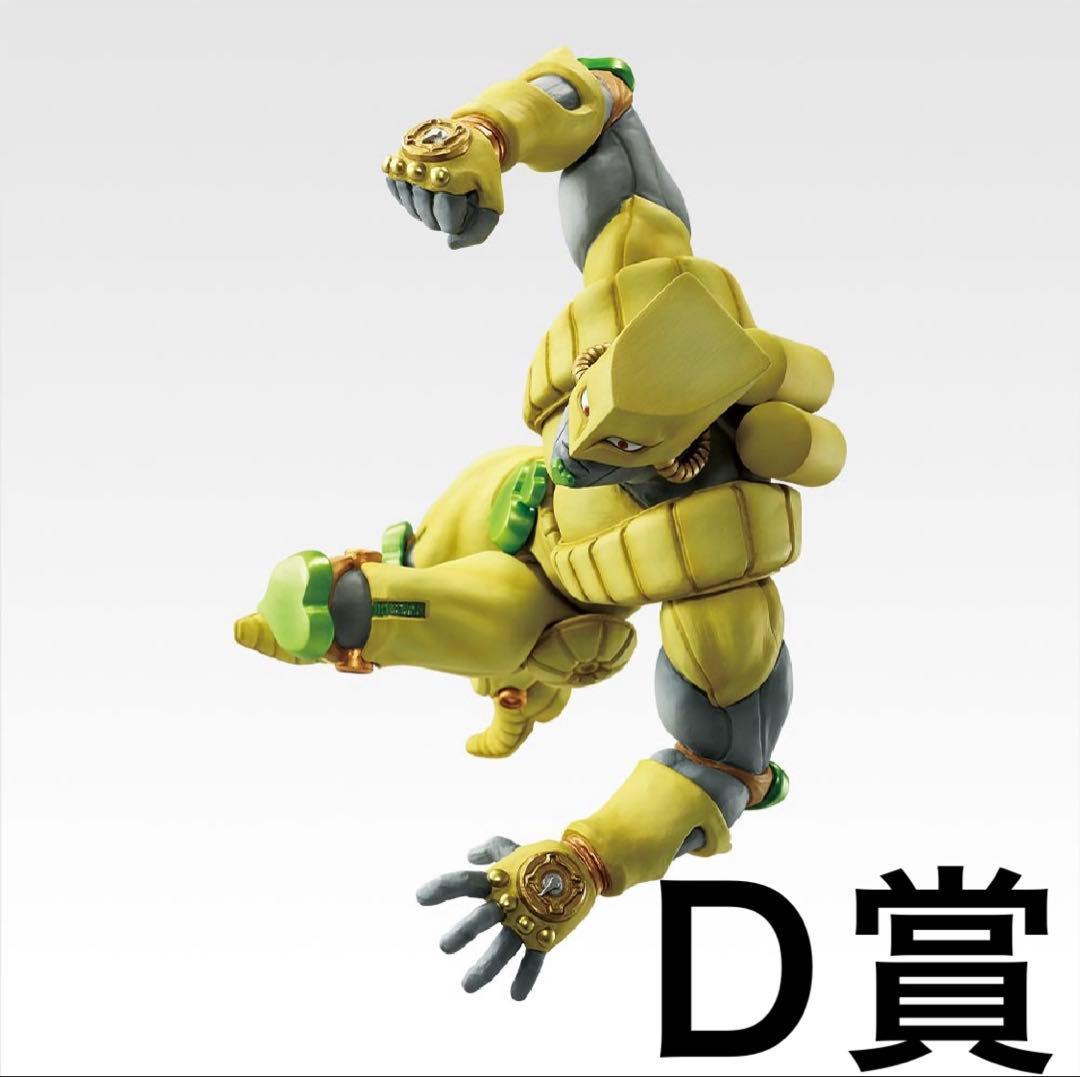 一番くじ ジョジョの奇妙な冒険 スターダストクルセイダースコンプリートセット