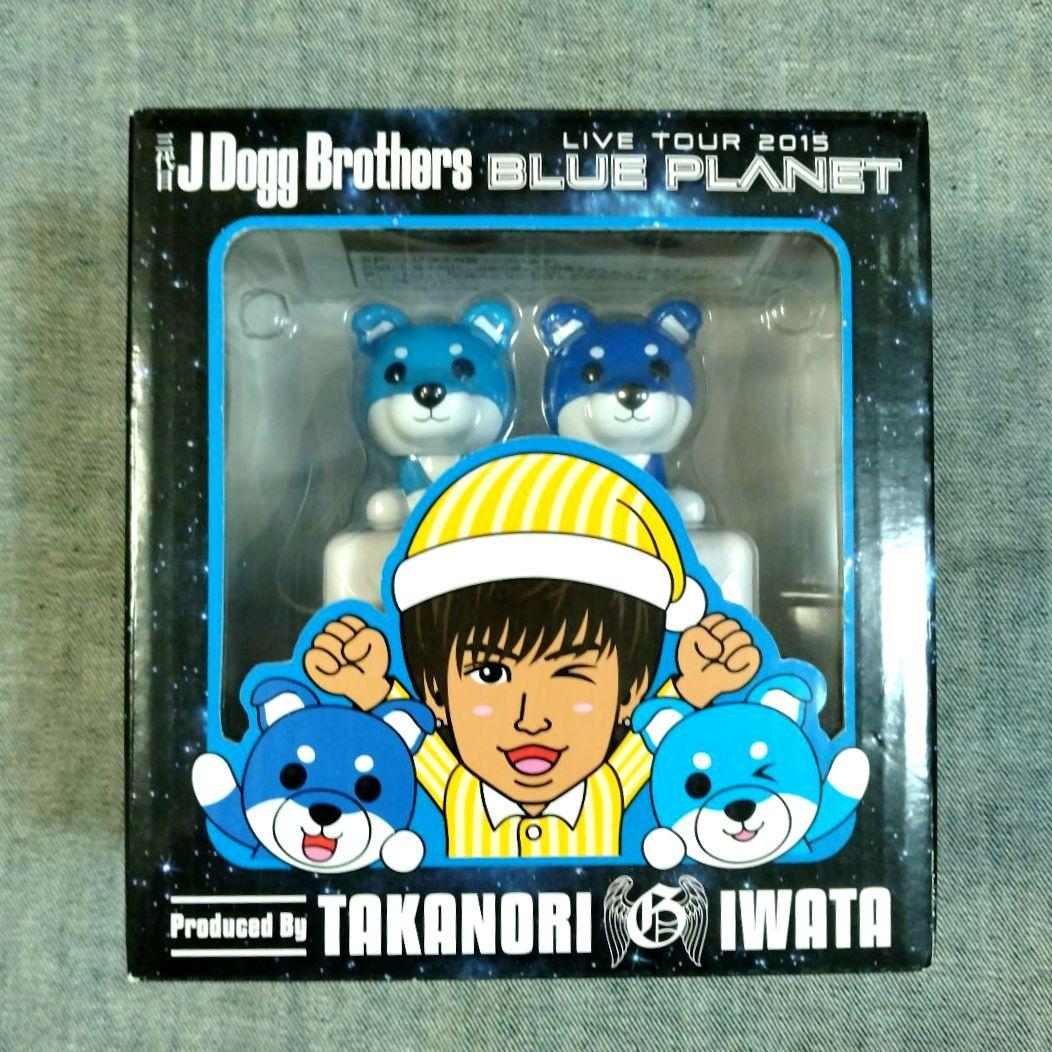 おまとめセットへ◆三代目JSB 岩田剛典 Produce 目覚まし時計