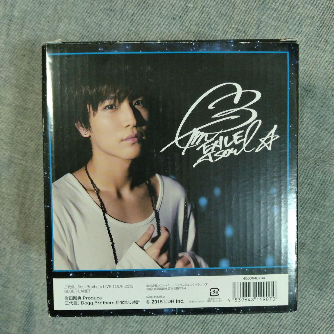 おまとめセットへ◆三代目JSB 岩田剛典 Produce 目覚まし時計