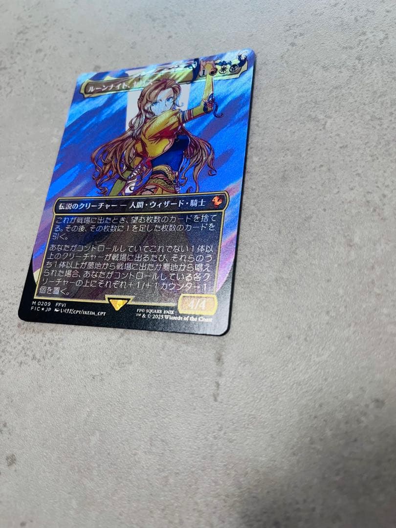 MTG FF ルーンナイト、セリス サージfoil 神話レア M 0209