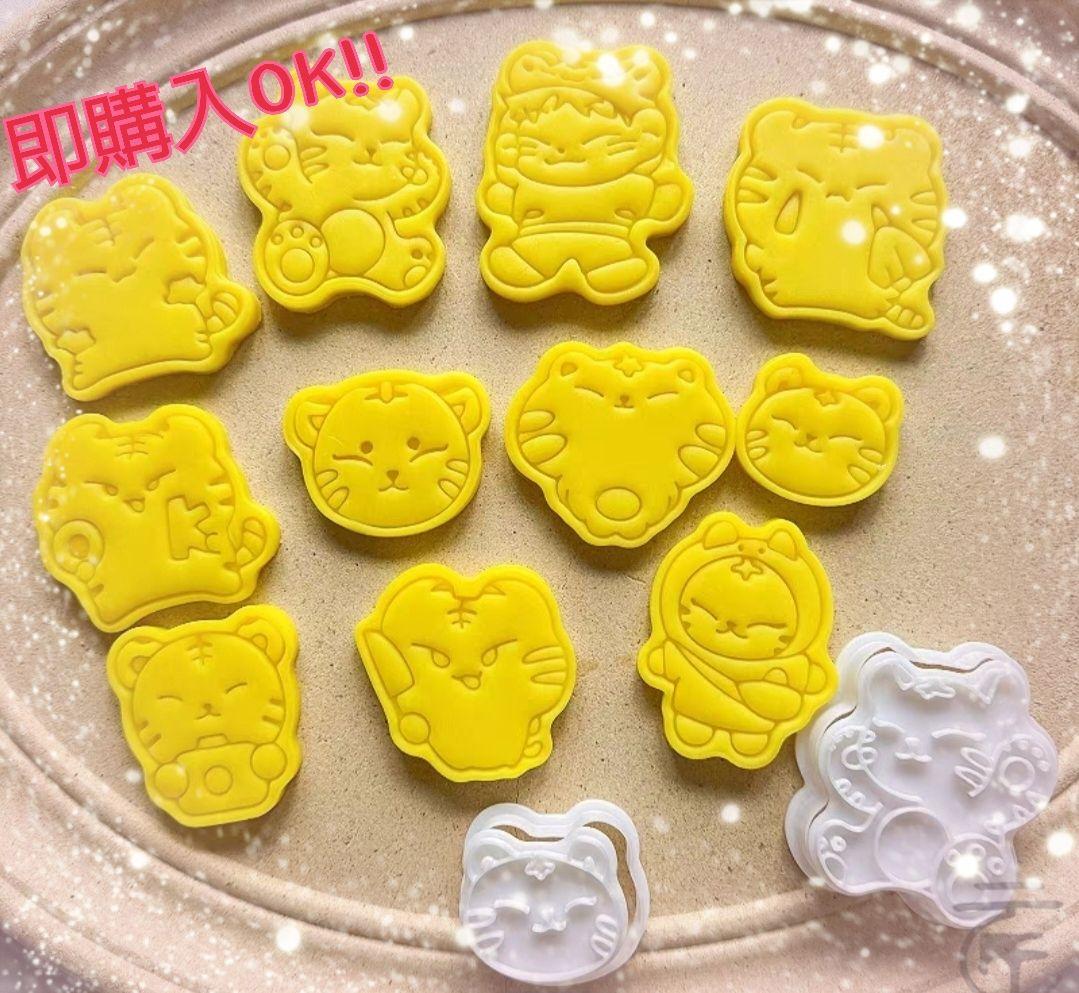 新品！！SEVENTEENクッキー型ホシくんいっぱい♡