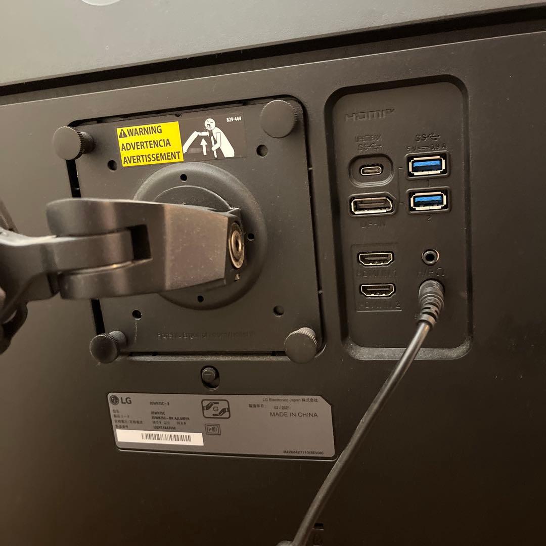 LG 35WN75C-B 35インチ ディスプレイ モニター