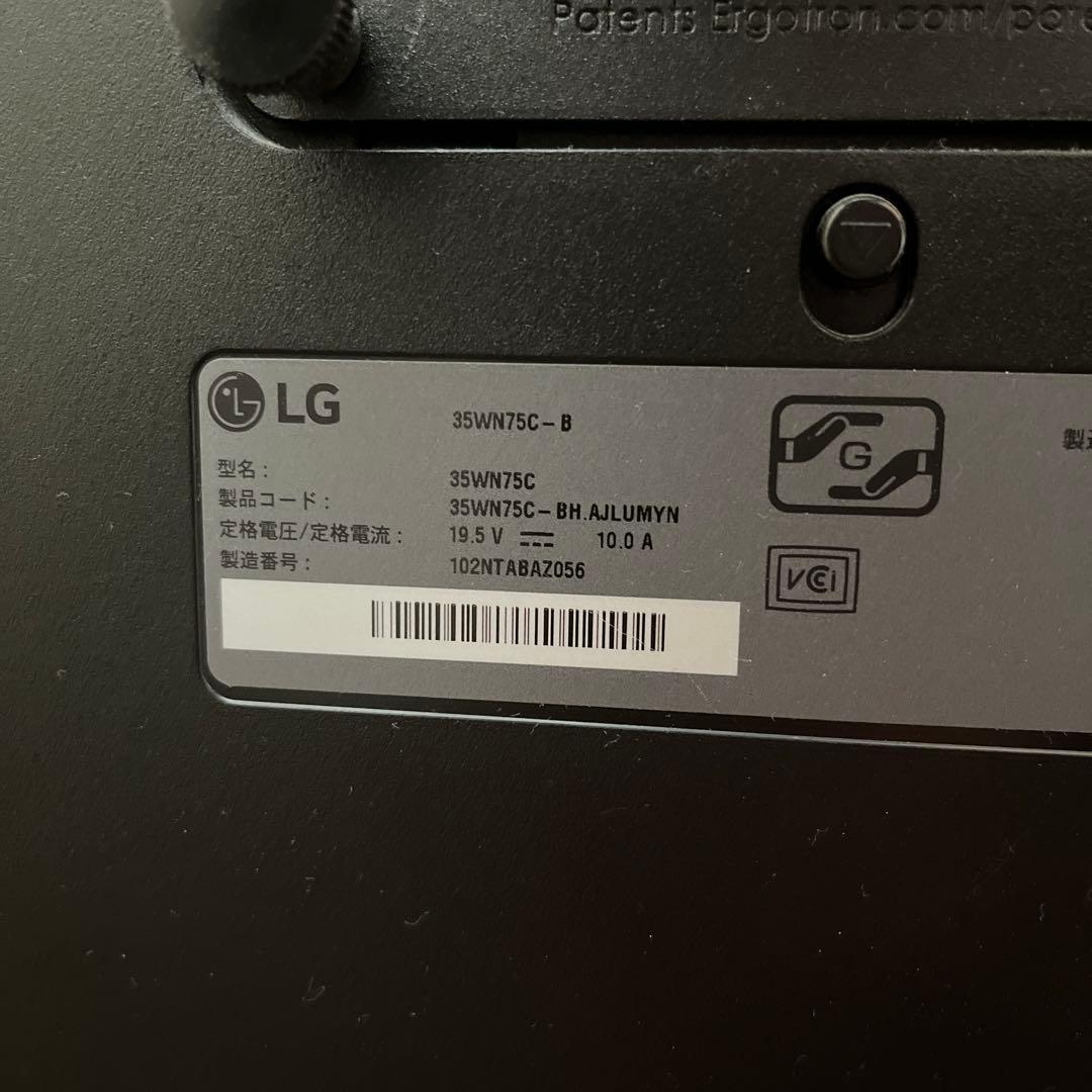 LG 35WN75C-B 35インチ ディスプレイ モニター