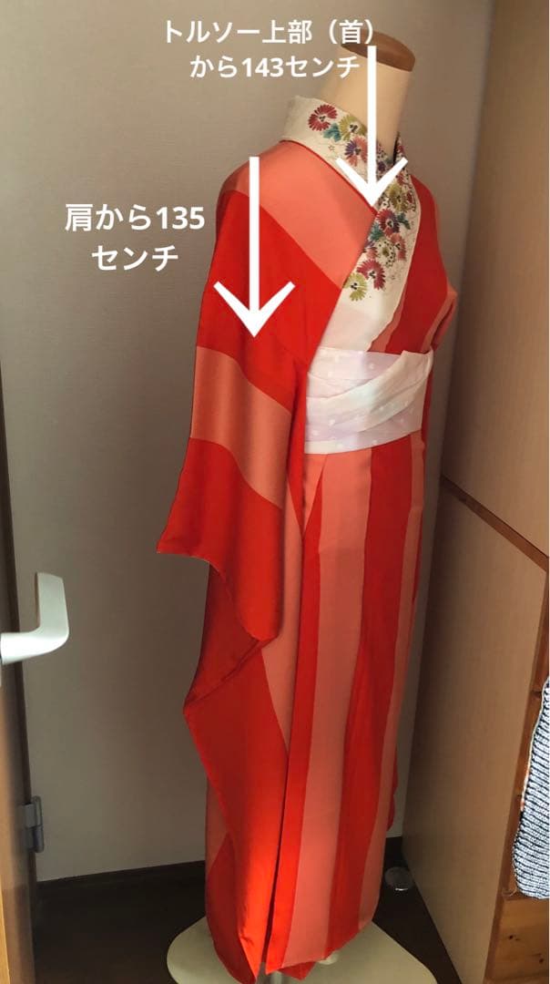 ちくわ様　藤娘きぬたや　本振袖　総絞り