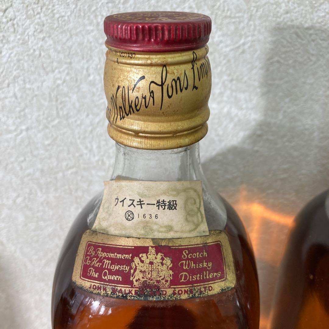 ジョニーウォーカー 特級　レッド　赤ラベル　2本セット