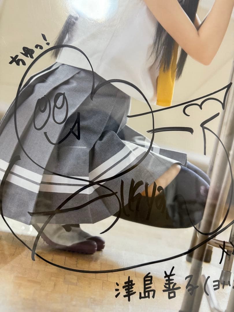 2017年YJ24号懸賞 津島善子役 小林愛香直筆サイン入り 特大ポスター