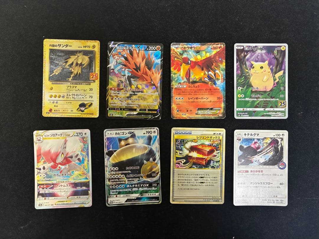 ポケモンカード　引退品