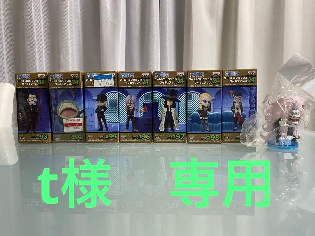 【一部開封】ワンピースワールドコレクタブルフィギュアvol21 全8種