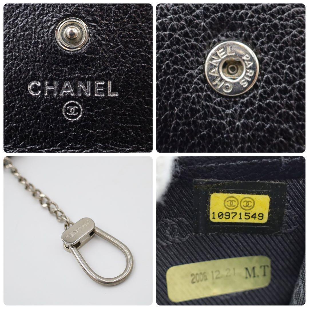 【美品❗✨】 シールあり　シャネル　 キーケース　ケース　小銭入れ　黒
