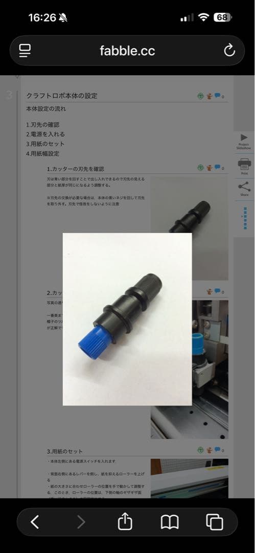 その他 GRAPHTEC CE5000-40-CRP Craft ROBO PRO