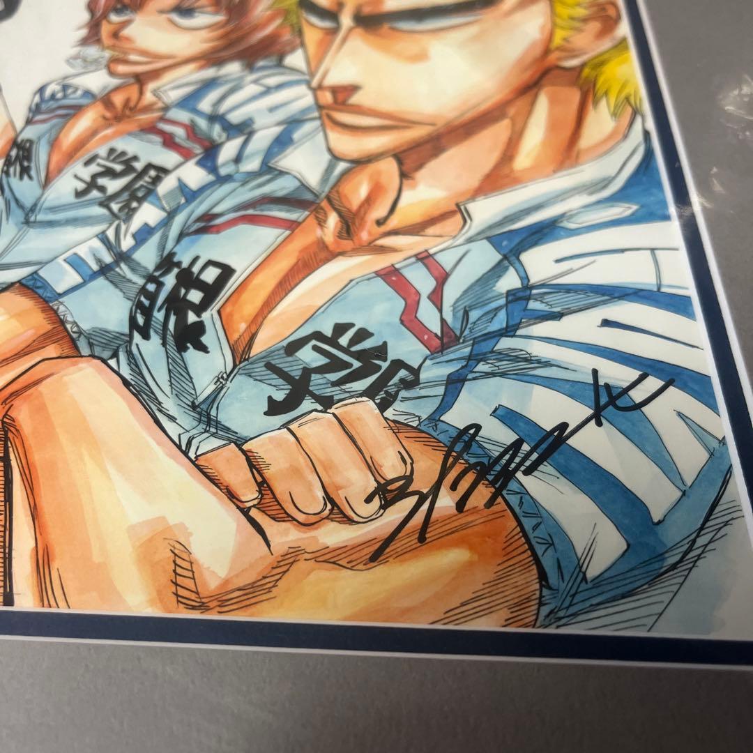 超！弱虫ペダル展　直筆サイン入り　額縁高精細複製原画　B4キャラファイングラフ