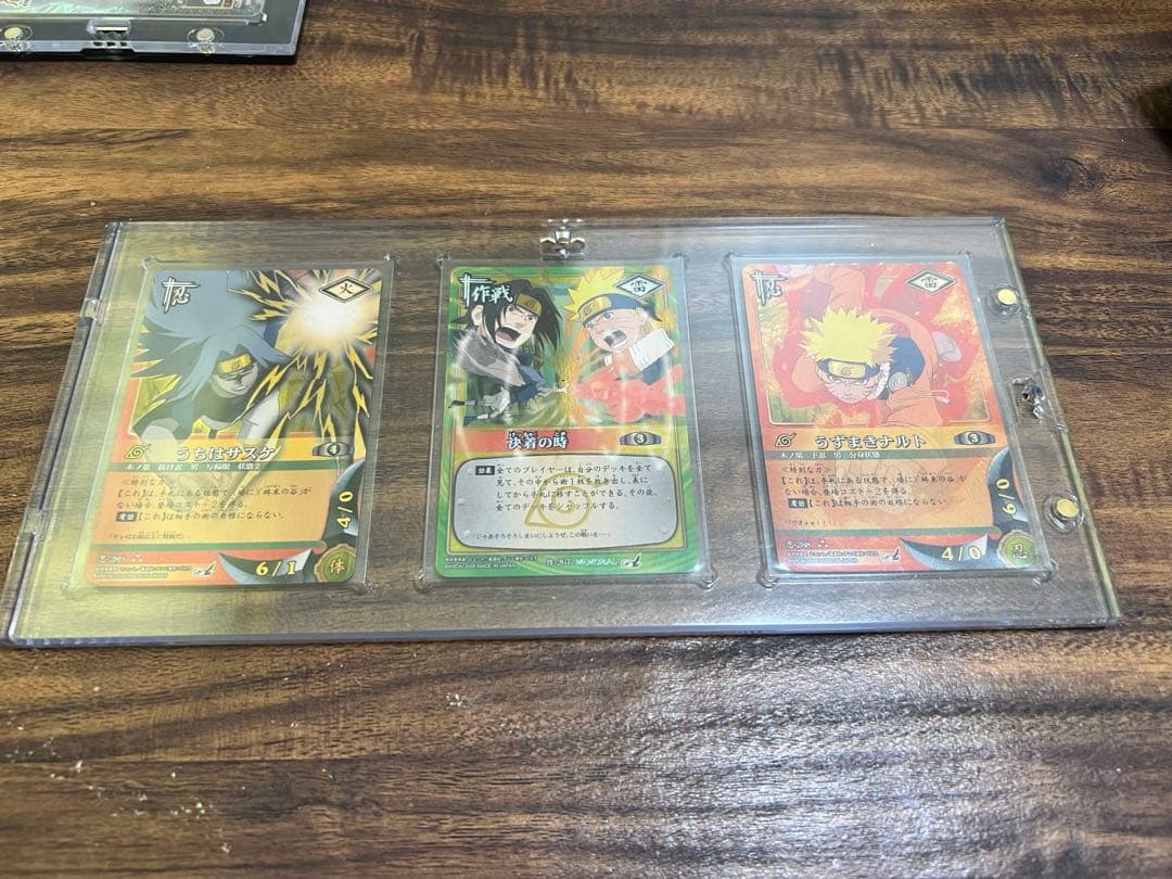 ナルト　サスケ　カード