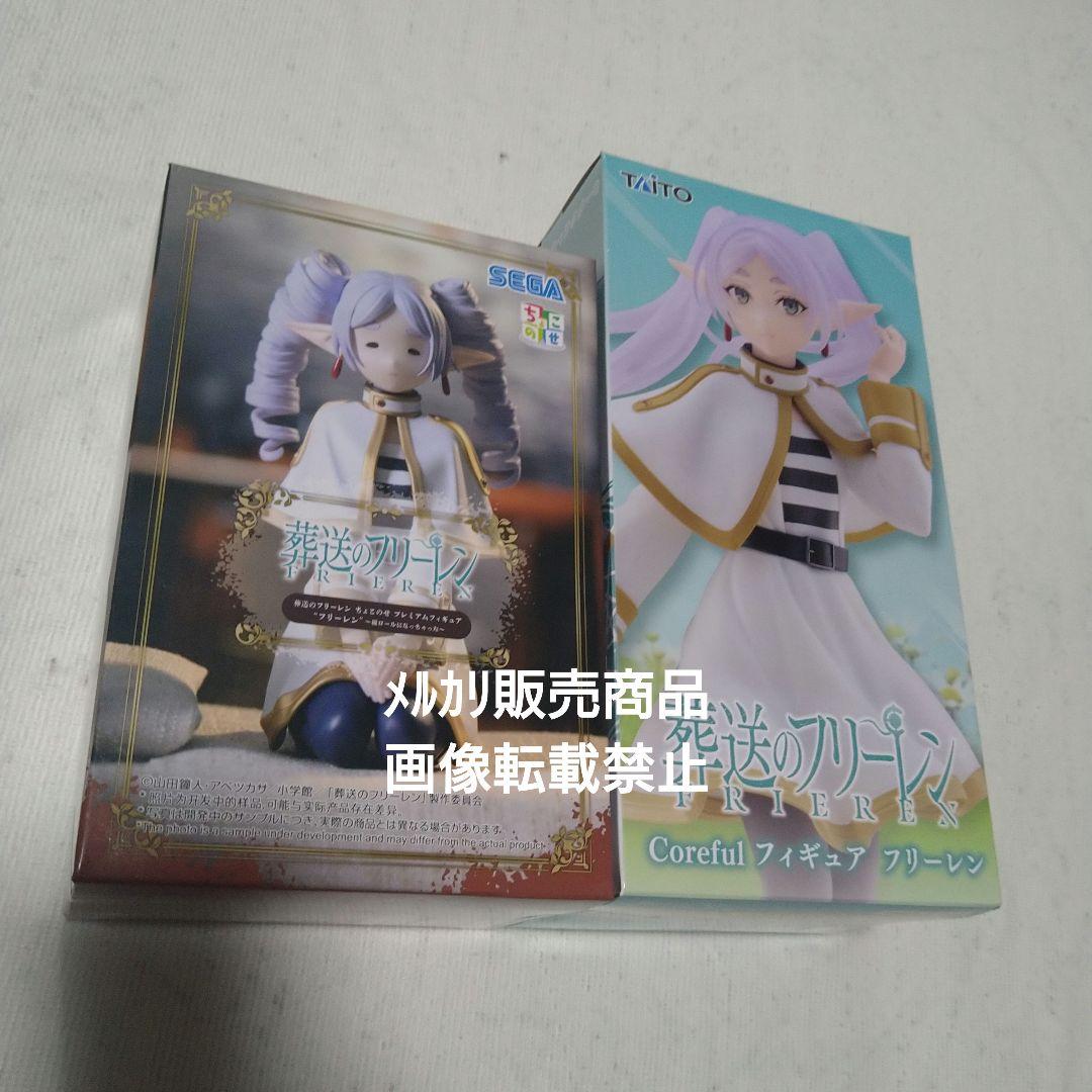 フリーレン フェルン シュタルク ヒンメル フィギュア ちょこのせ ぬーどる