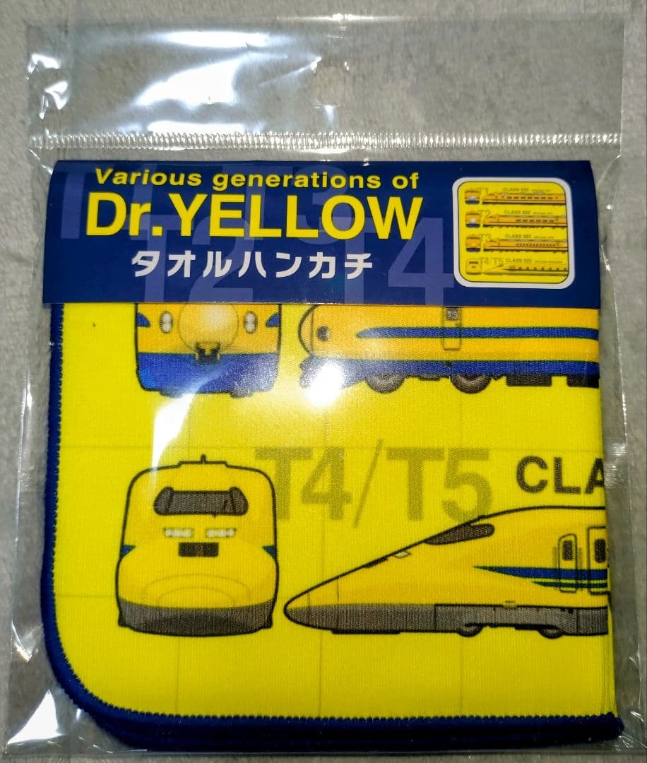 ドクターイエローグッズ　7点セット