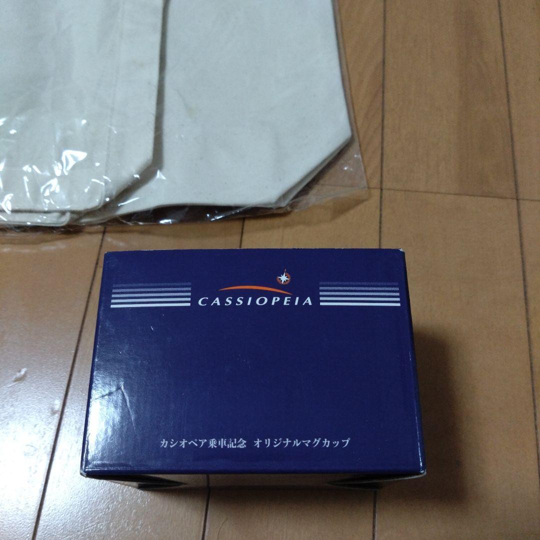 カシオペア　グッズ　限定品