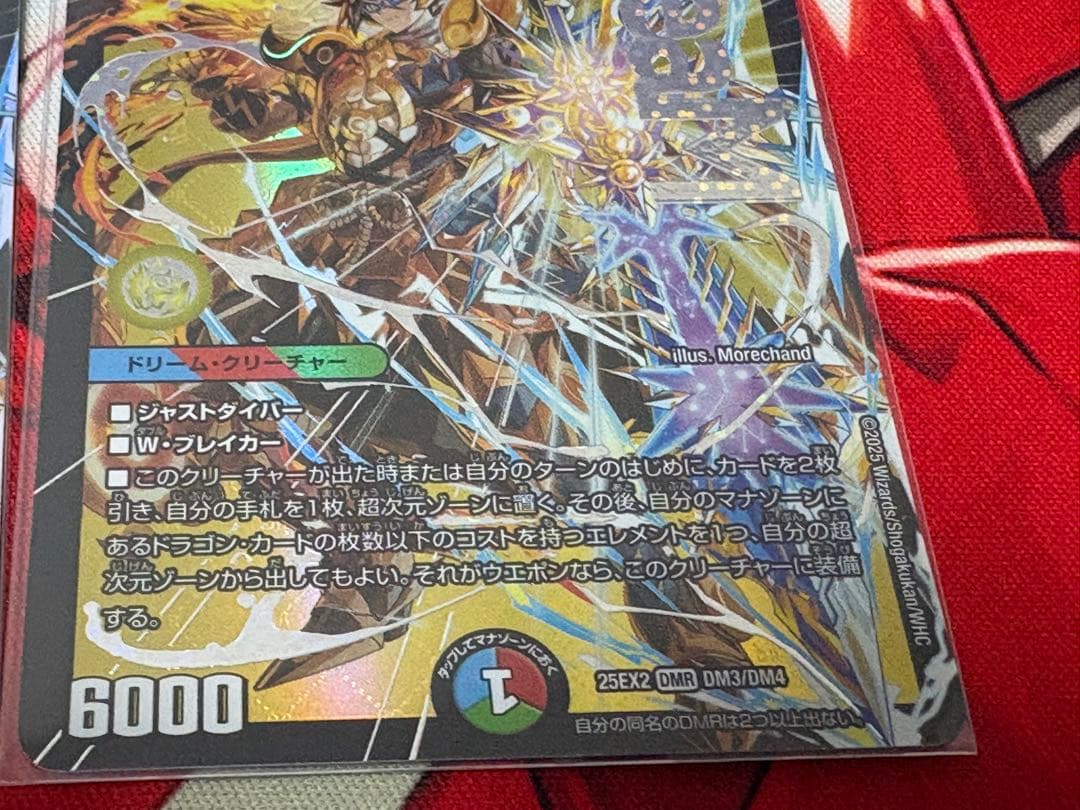 双龍覇王モルトVERSUS +カツキング +バトライ刃