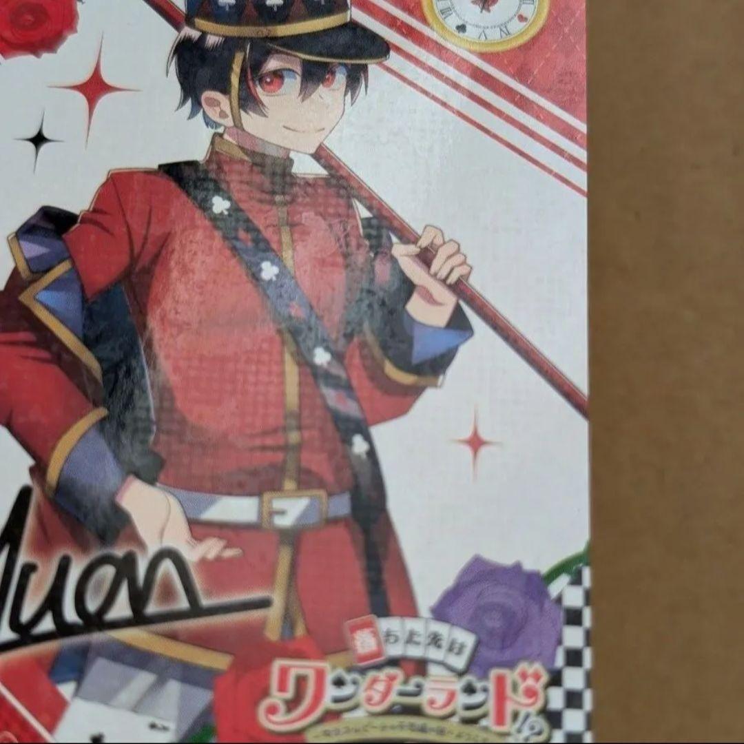 カラフルピーチ ゆあんくん トレカ サイン ワンダーランド【即日発送】