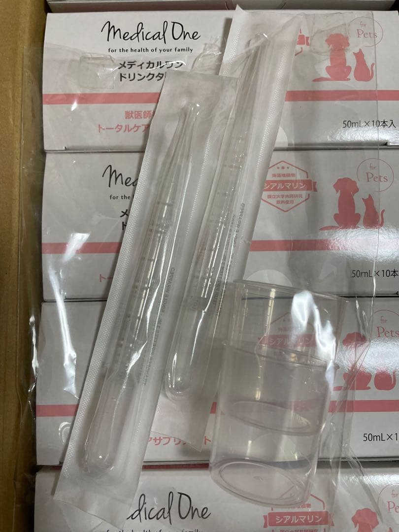 新品未開封 メディカルワンドリンクタイプ 50mL×10本 5個セット