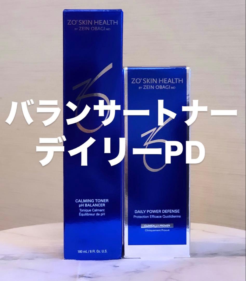 【新品未開封】【即日発送】バランサートナー+デイリーPDセット