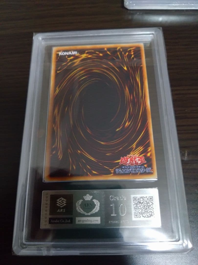 ARS10　山　森　海　闇　草原　荒野　初期　スターターボックス　遊戯王