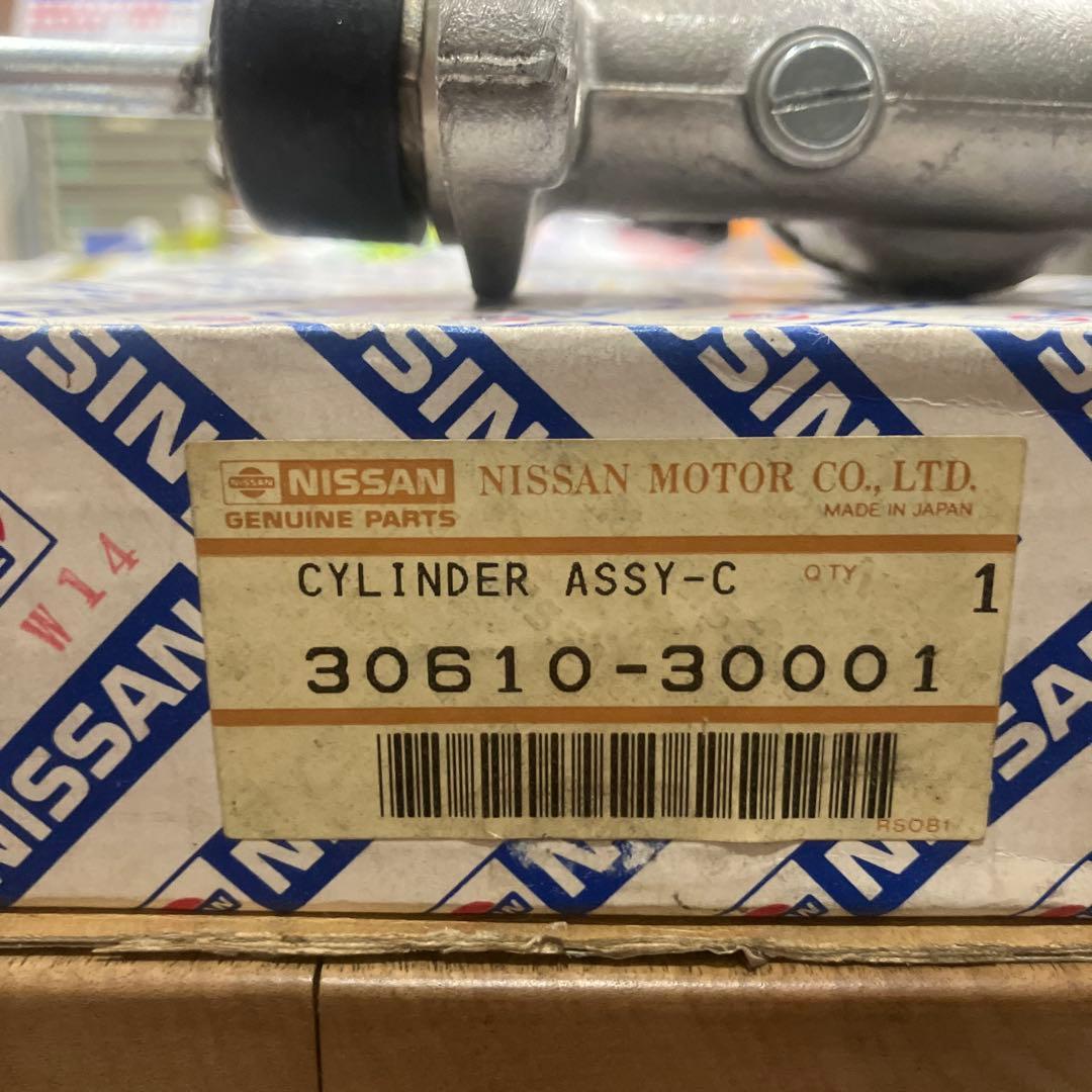 希少フェアレディSP310 クラッチマスターASSY新品未使用　日産純正の完品