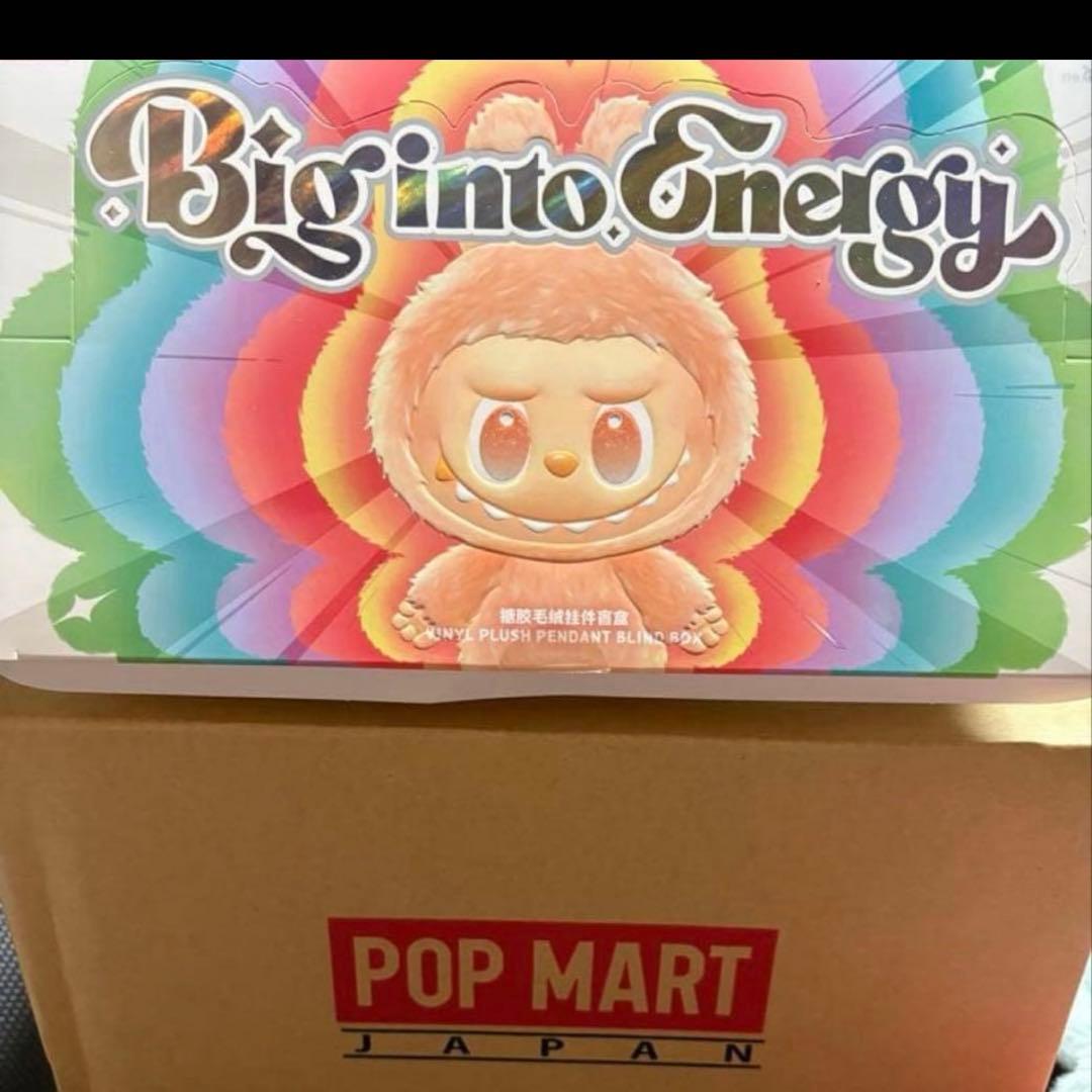 【お正月値下げ】ラブブ　アソートまたはバラ売り　袋未開封