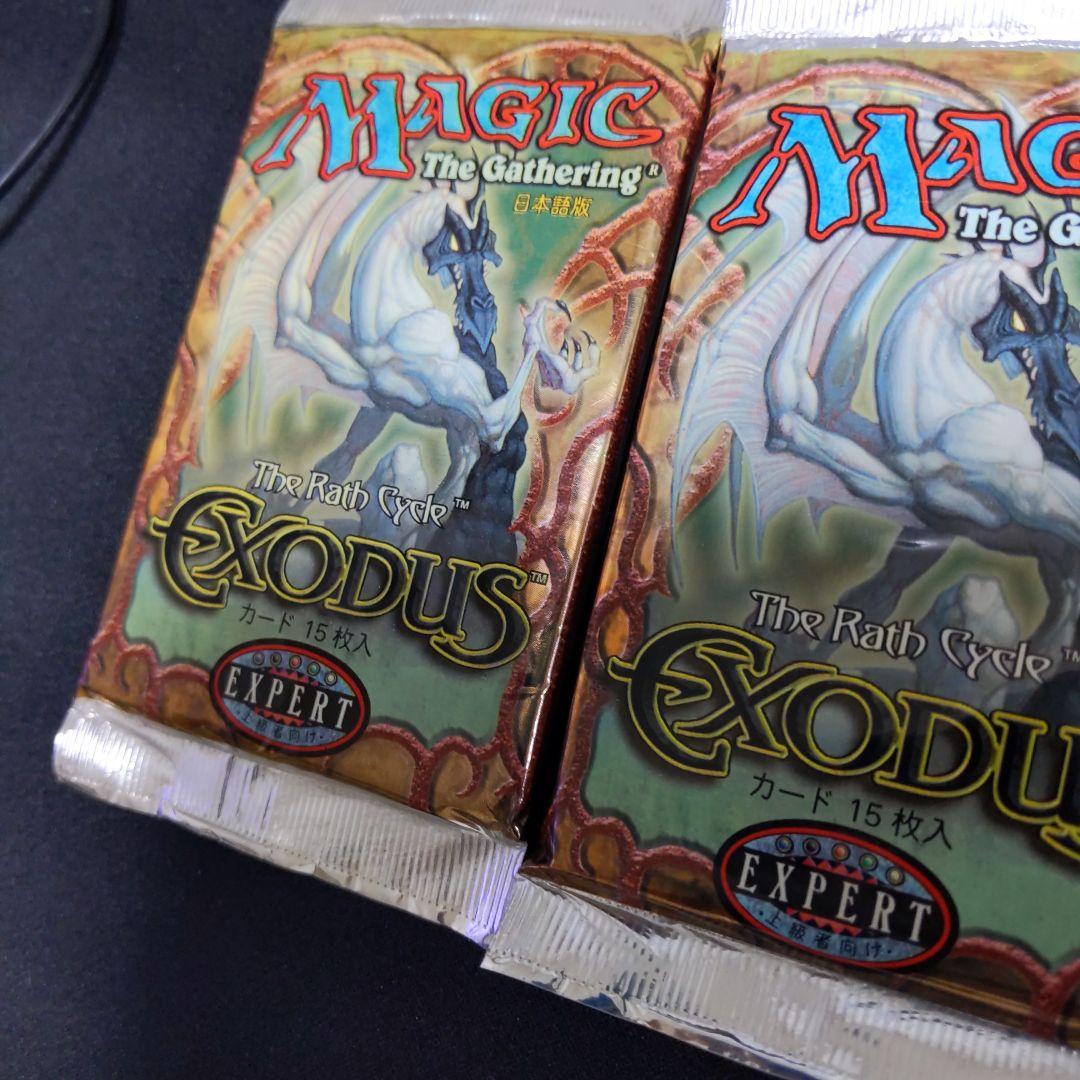 ●　色あせあり　エクソダス　ブースター　日本語３パックセット　（未開封新品）