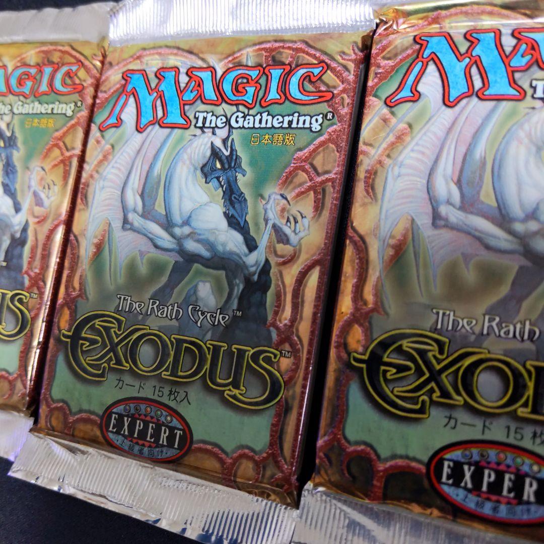 ●　色あせあり　エクソダス　ブースター　日本語３パックセット　（未開封新品）