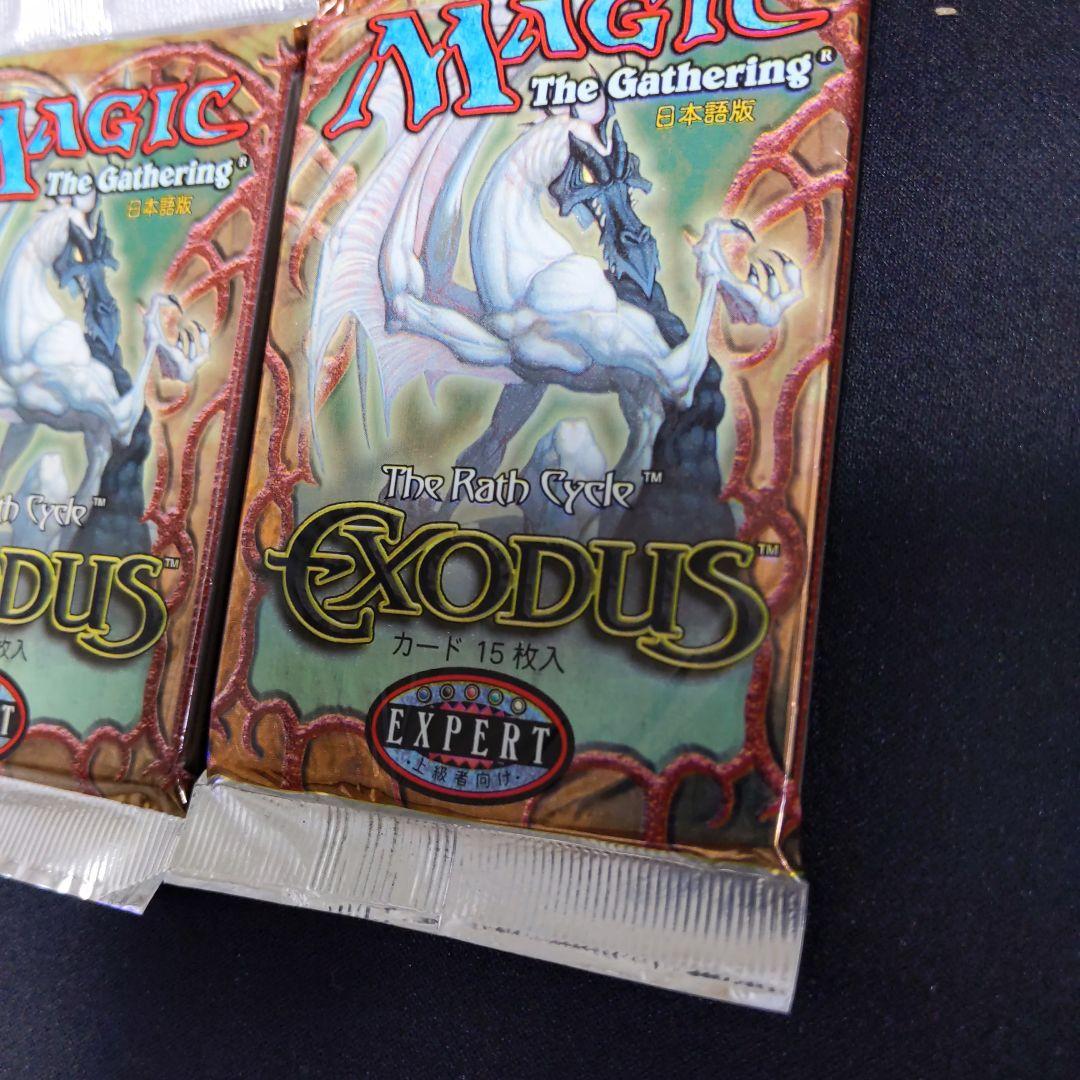 ●　色あせあり　エクソダス　ブースター　日本語３パックセット　（未開封新品）