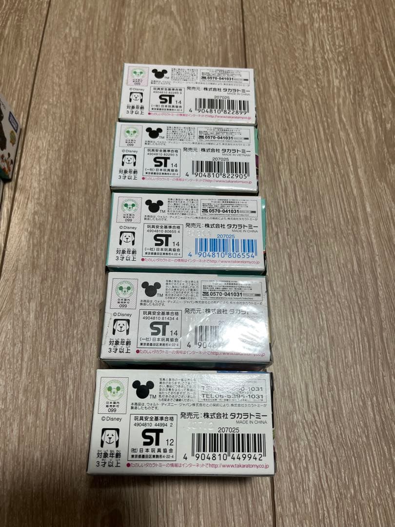 ディズニートミカ ディズニーモータース　まとめて　10台　セット