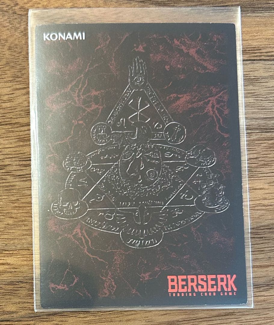 ベルセルク BERSERK TCG ガッツ BK2 03 パラレルレア