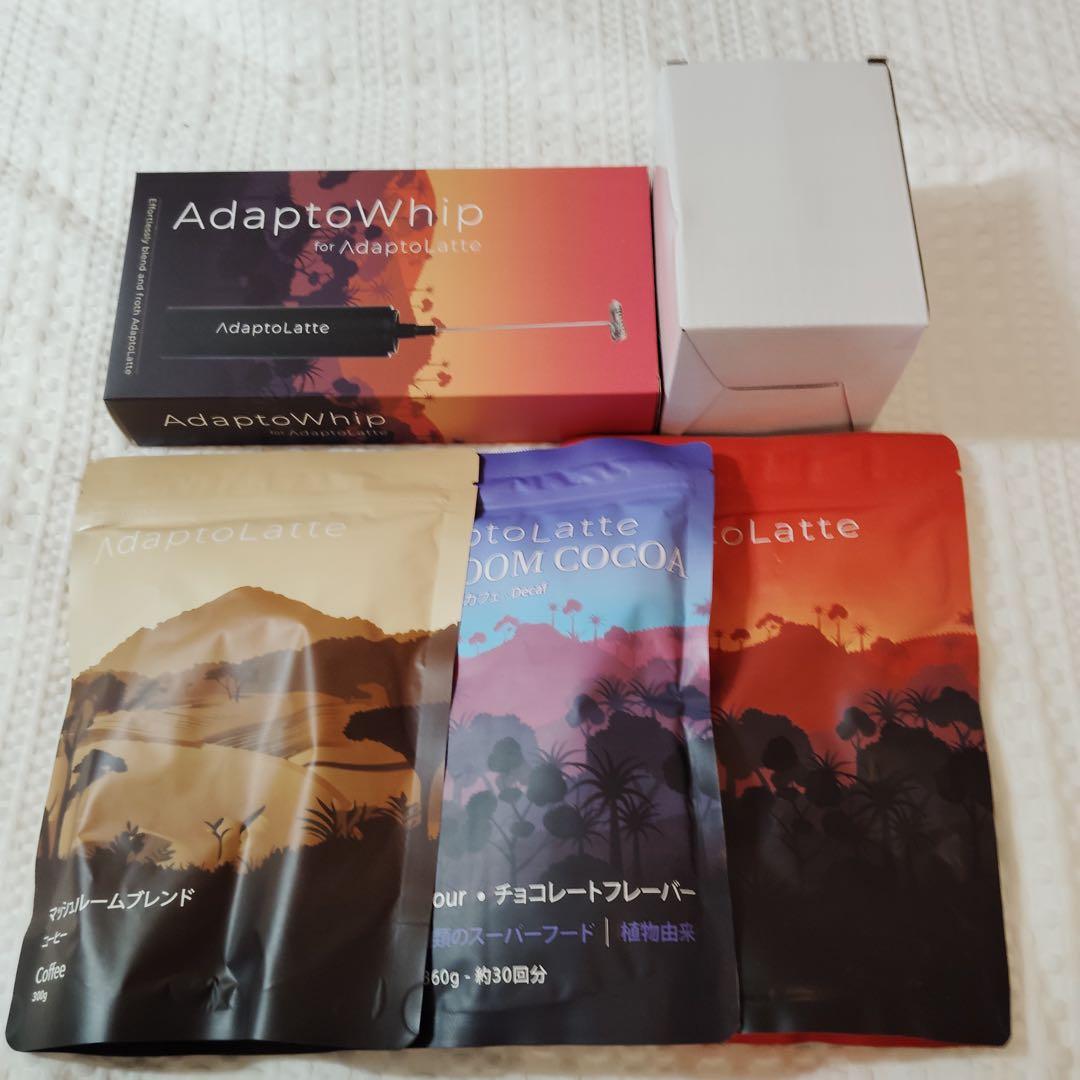 cs6832 Adaptolatte コーヒー・チョコレート・モカセット