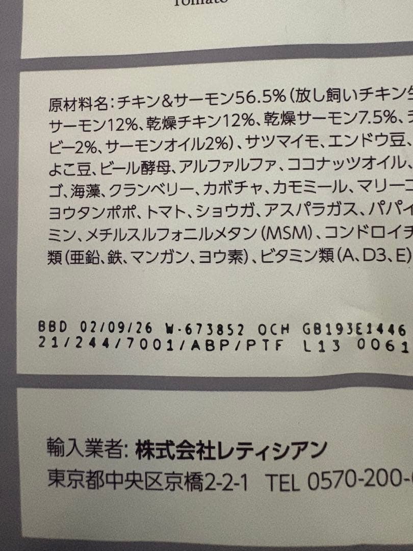 Mog Wan モグワン ドッグフード 新品未開封 2袋セット