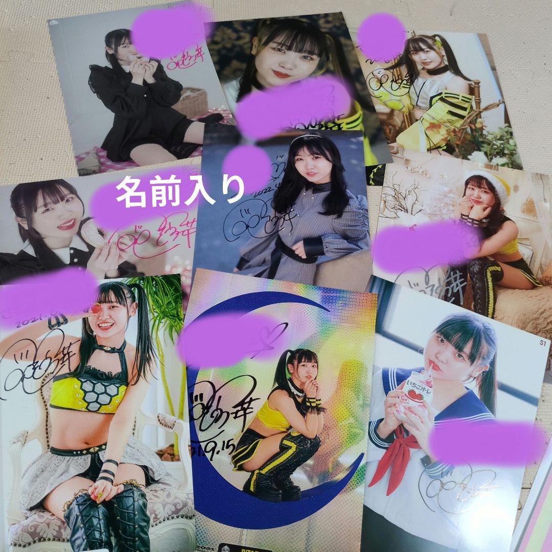 東京女子プロレス鈴芽ポートレート