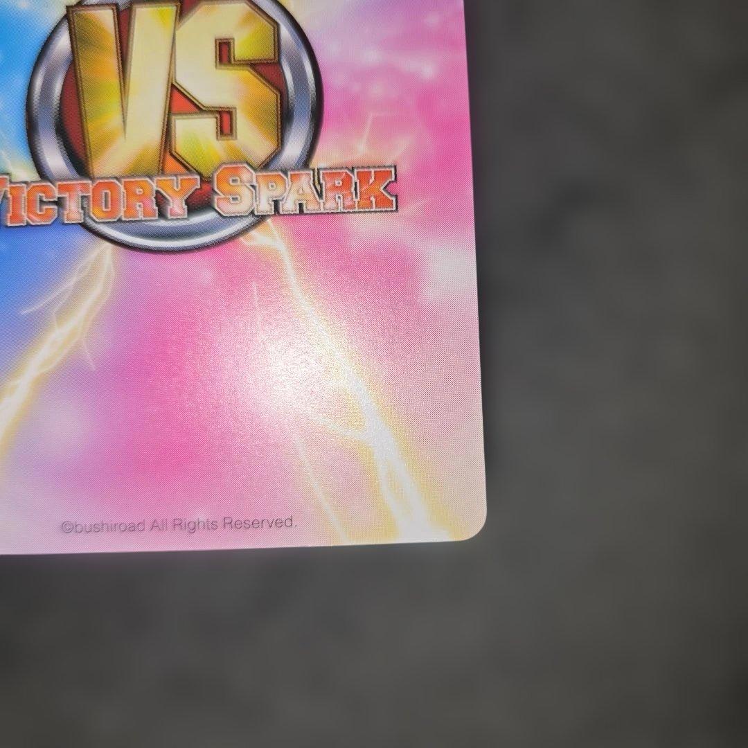 MRR/031 ロロライナ・フリクセル 金箔サイン ヴィクトリースパーク