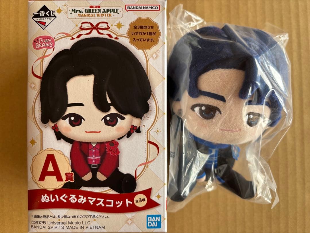 今だけ値下げ！！Mrs. GREEN APPLE 豪華グッズセット！！