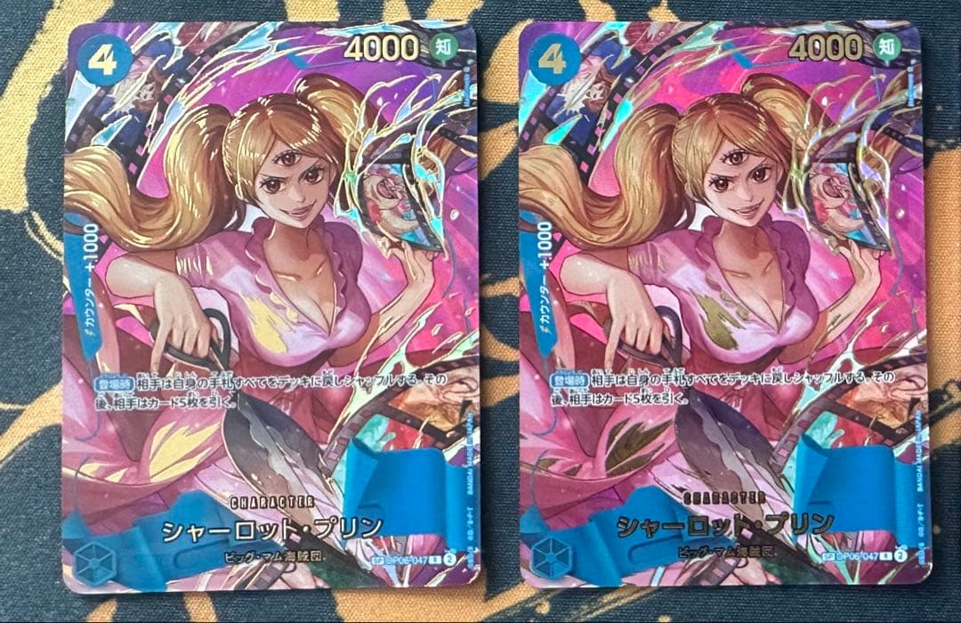 シャーロット・プリン　SP 2枚セット