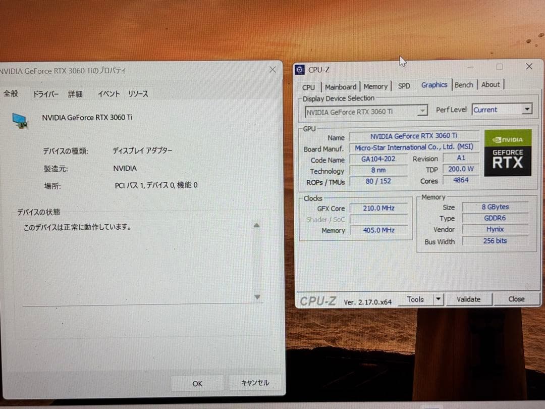 【ジャンク】MSI GEFORCE RTX 3060 ti