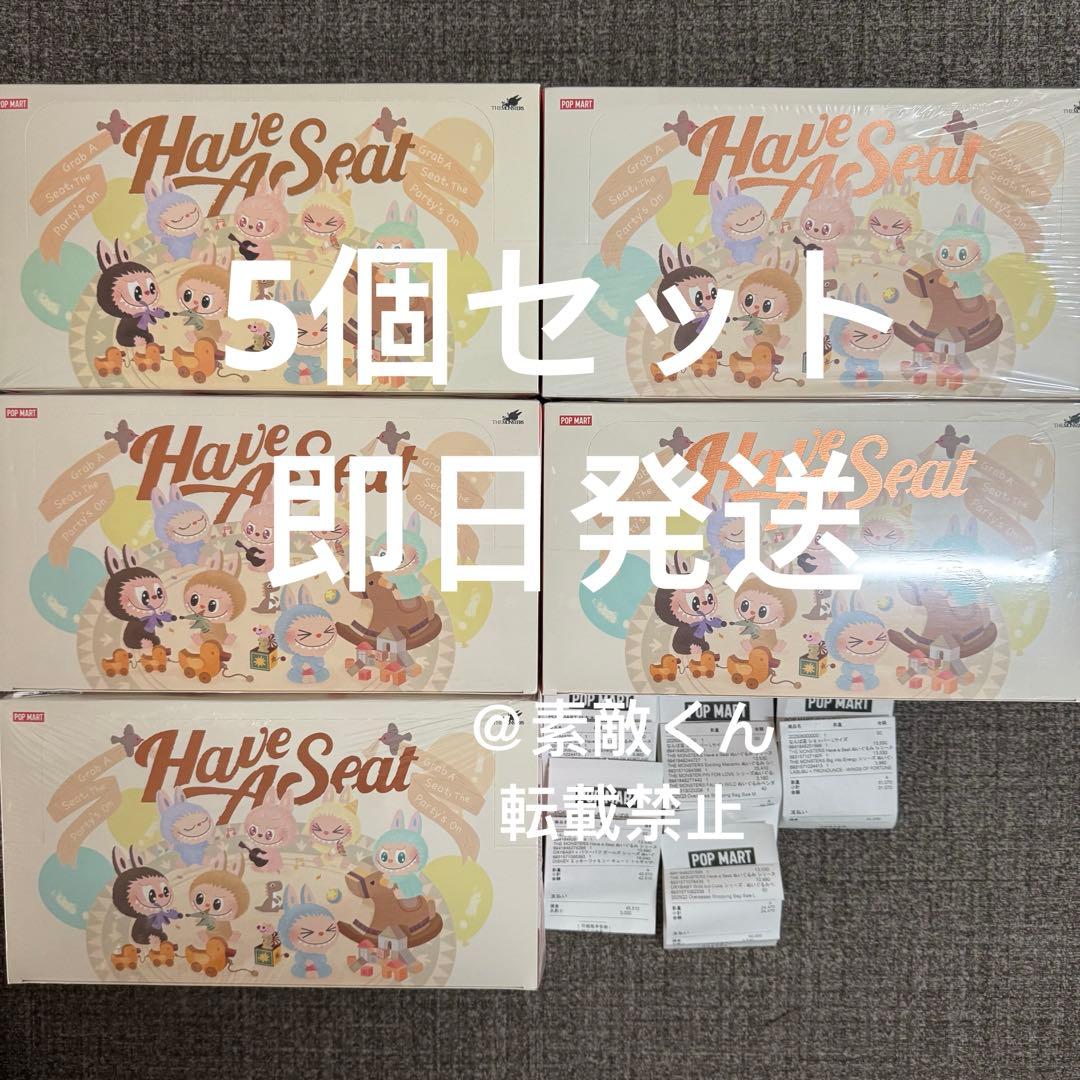 LABUBU POP MART Have a Seat 5アソートボックスセット