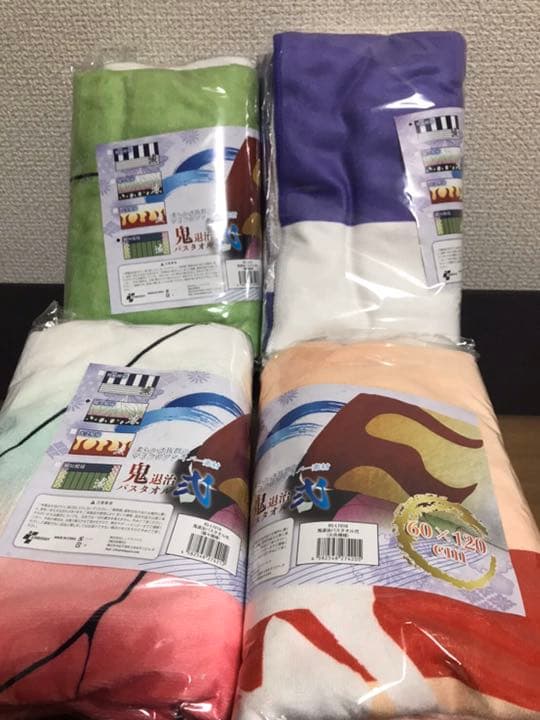 鬼滅の刃タオルセット