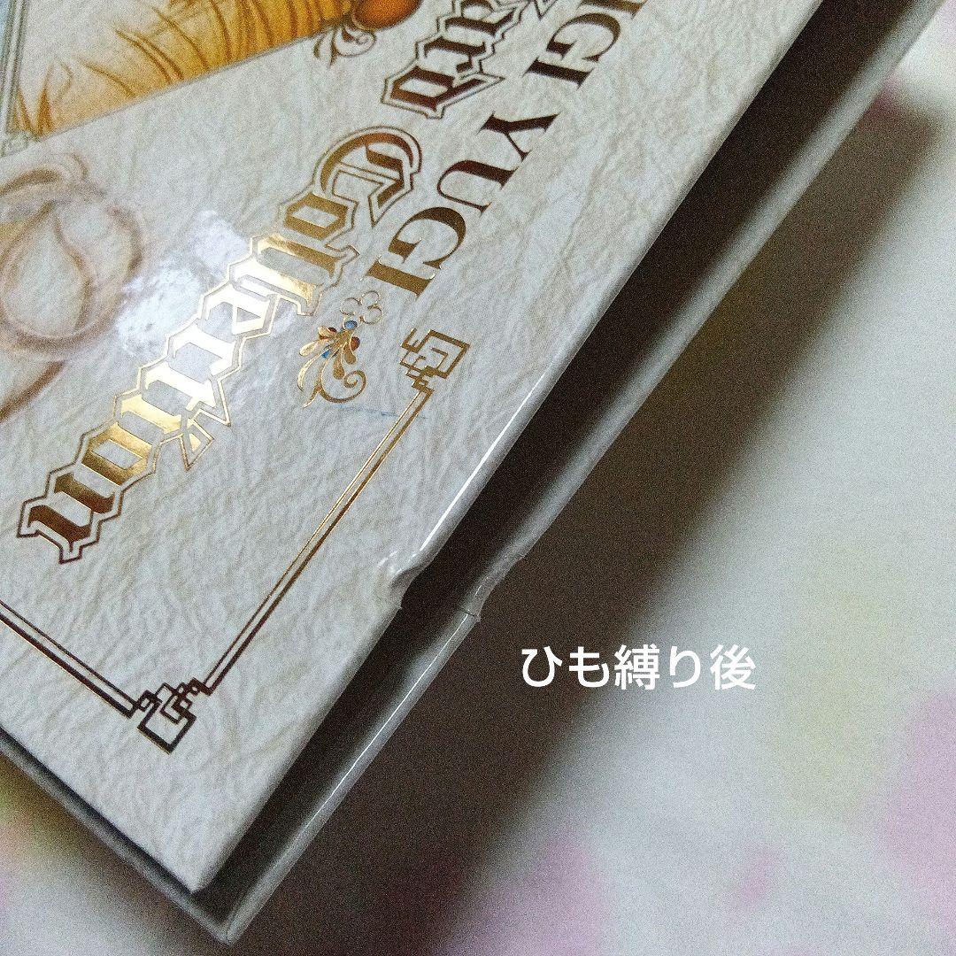 ふしぎ遊戯　バインダー、キャラクターカード　セット