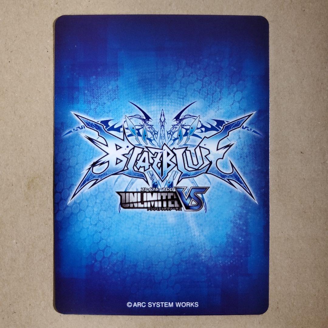 アンリミテッドヴァーサス ジン=キサラギ サイン ブレイブルー