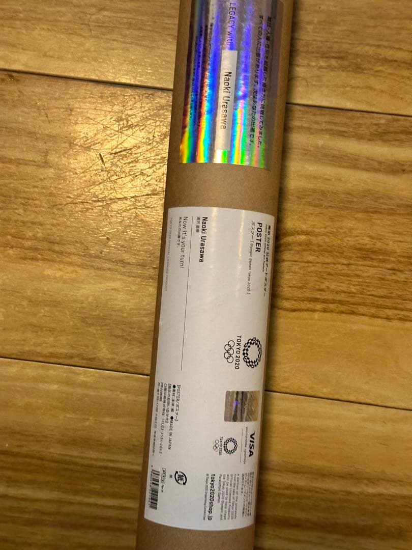 【貴重】浦沢直樹　東京オリンピック　公式ポスター　2020 2021 B2 希少