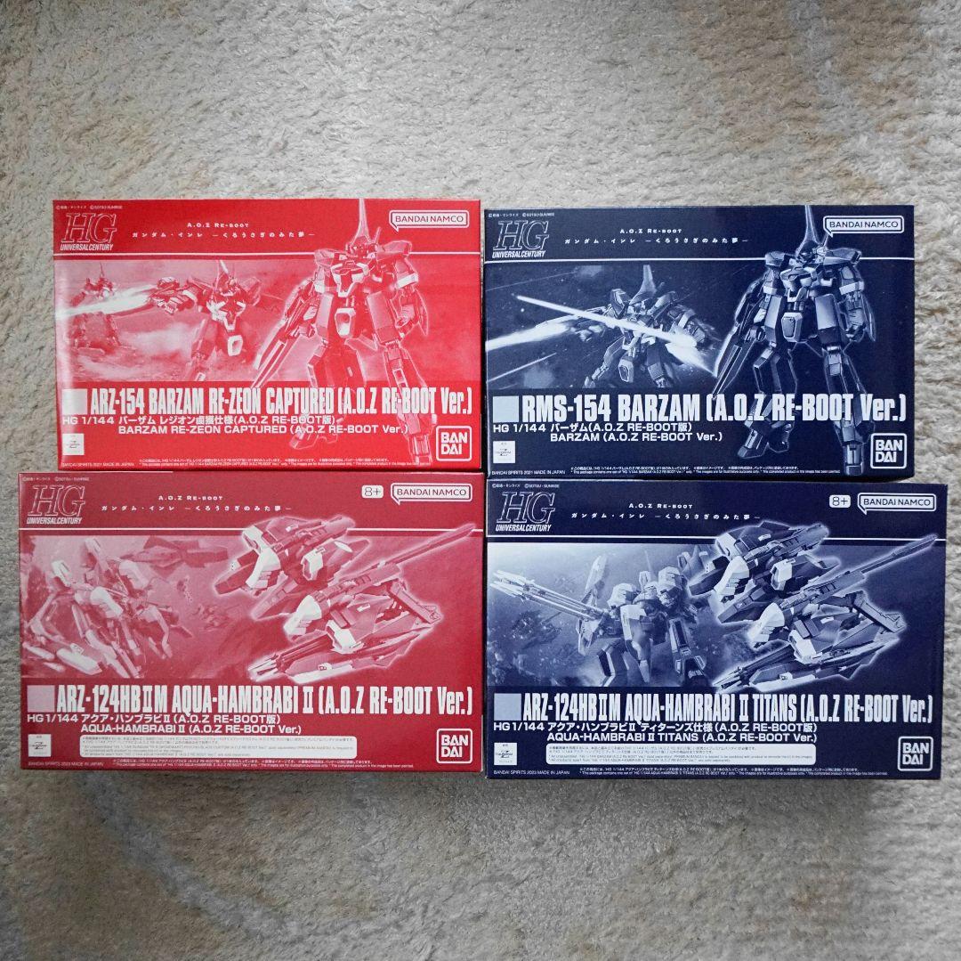 ●アクア・ハンブラビＩＩ 4点セット