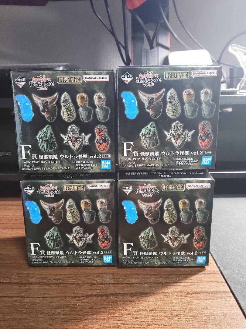 一番くじ　怪獣超大全　フィギュアセット