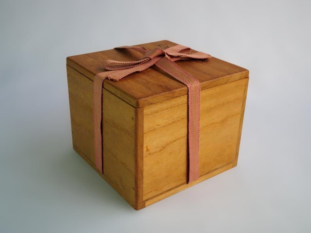 裏千家14世淡々斎御書付『仁清黒柳鶯茶碗』 16代永樂善五郎造 (共箱)