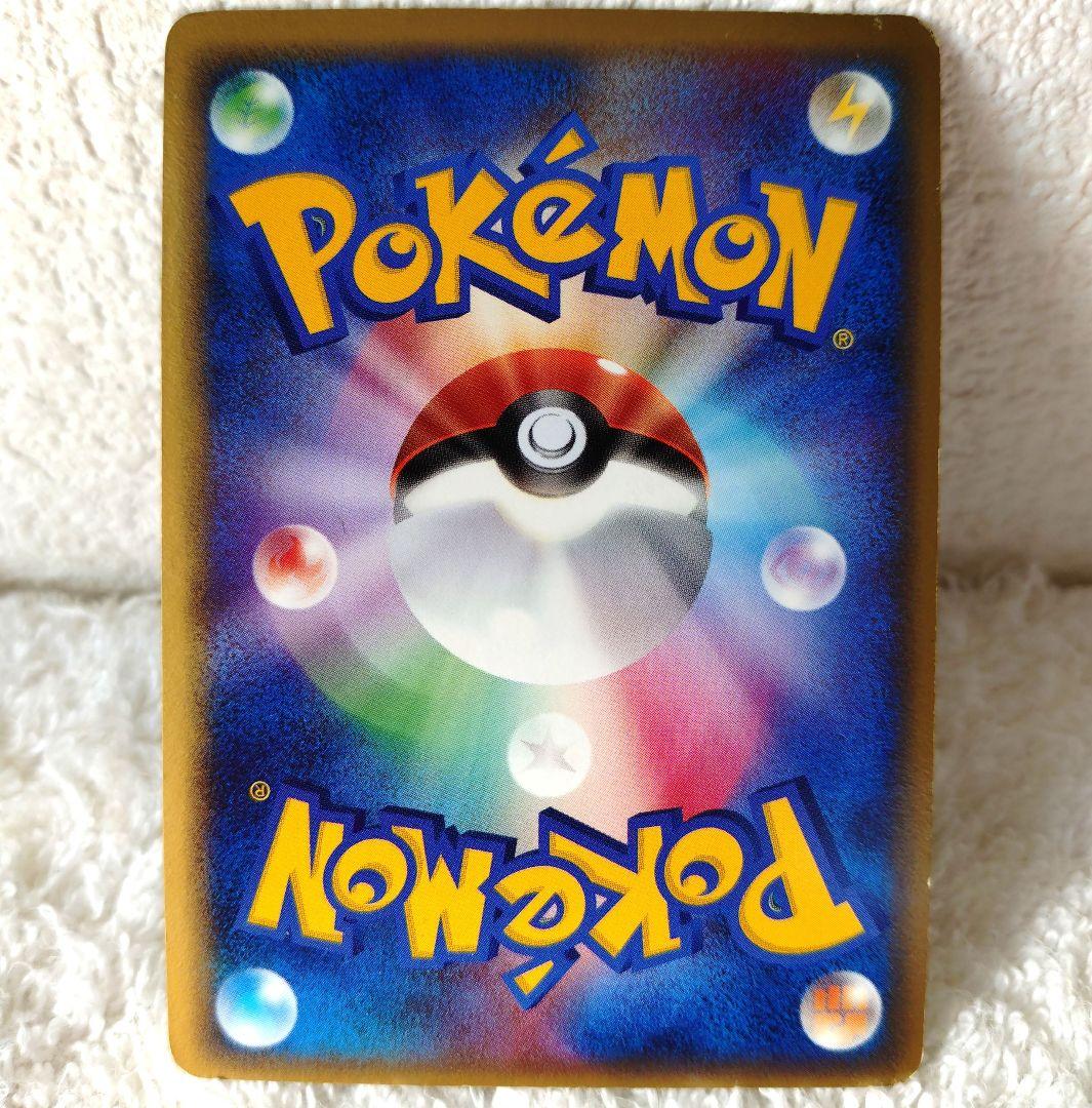 [希少]レックウザ δ デルタ種★ 拡張パック ホロンの幻影 015/052レア